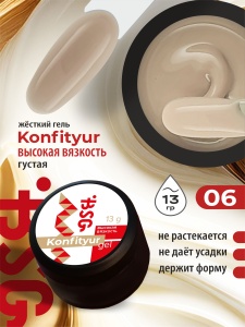 06 высокая вязкость
