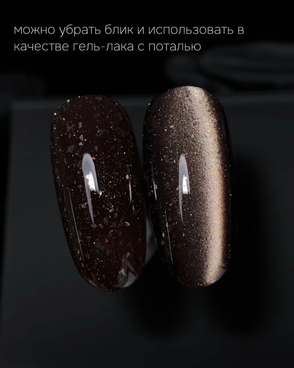 brownie 11 2