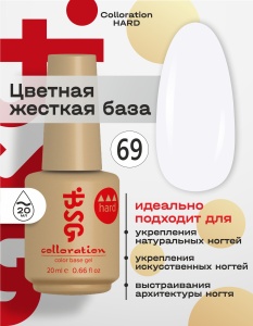 Chard69