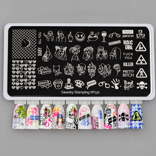 Swanky Stamping Пластина 132,2