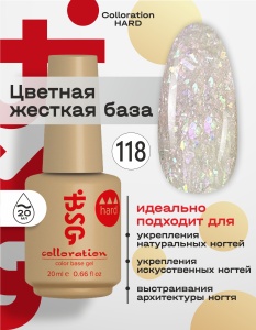 Chard118