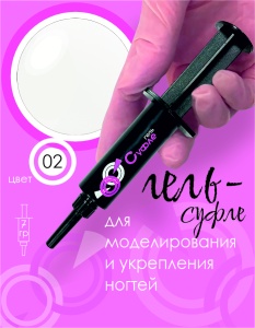 С02