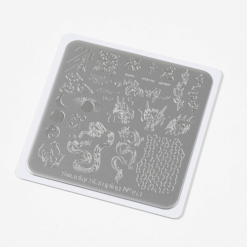 Swanky Stamping Пластина 153,1