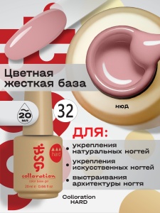 32