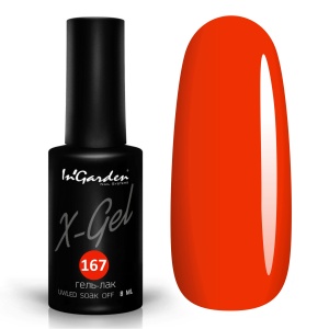 INGARDEN Гель-лак X-Gel №167 8 мл