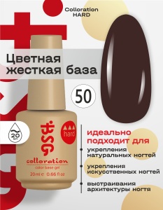 Chard50