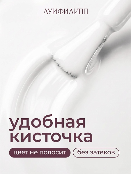 ultra white 3