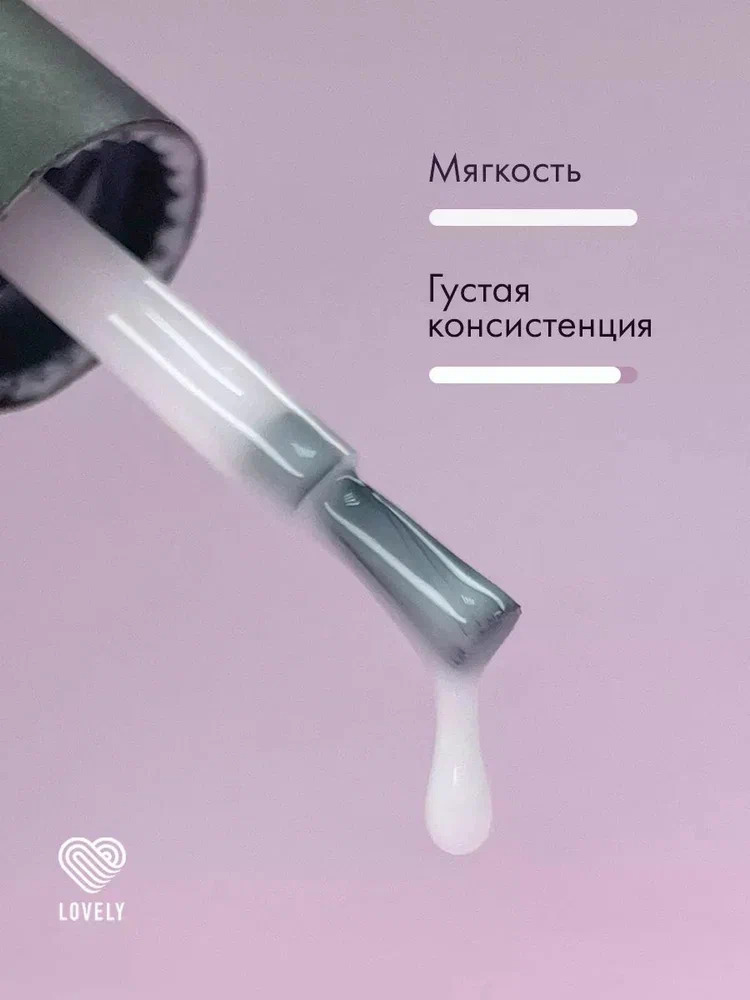milk base 3