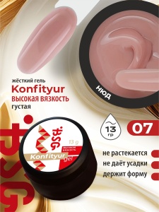 07 высокая вязкость