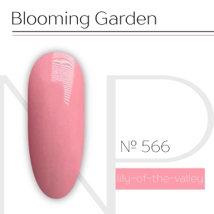 NP Nartist Гель-лак №0566 10 мл.