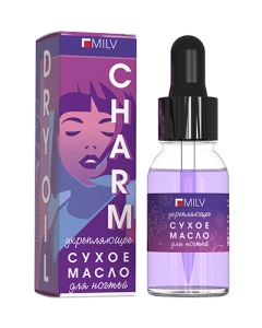 MILV Сухое укрепляющее масло для ногтей CHARM 15 мл.