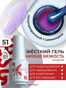 51