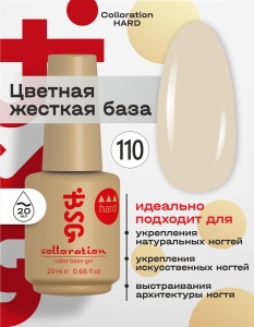 Chard110