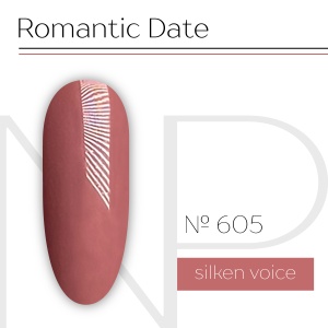 NP Nartist Гель-лак №0605 10 мл.