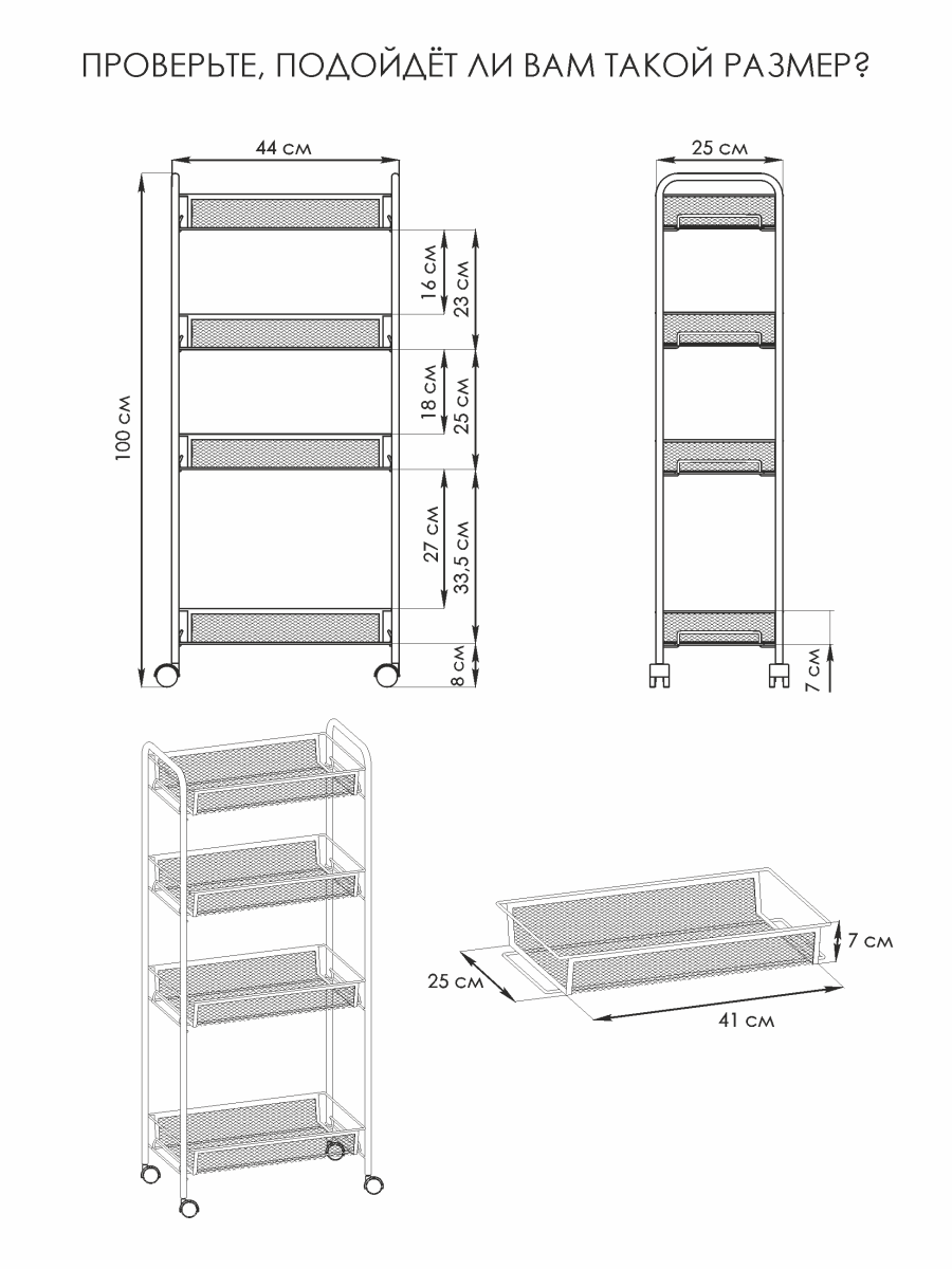 4-полки-серый1