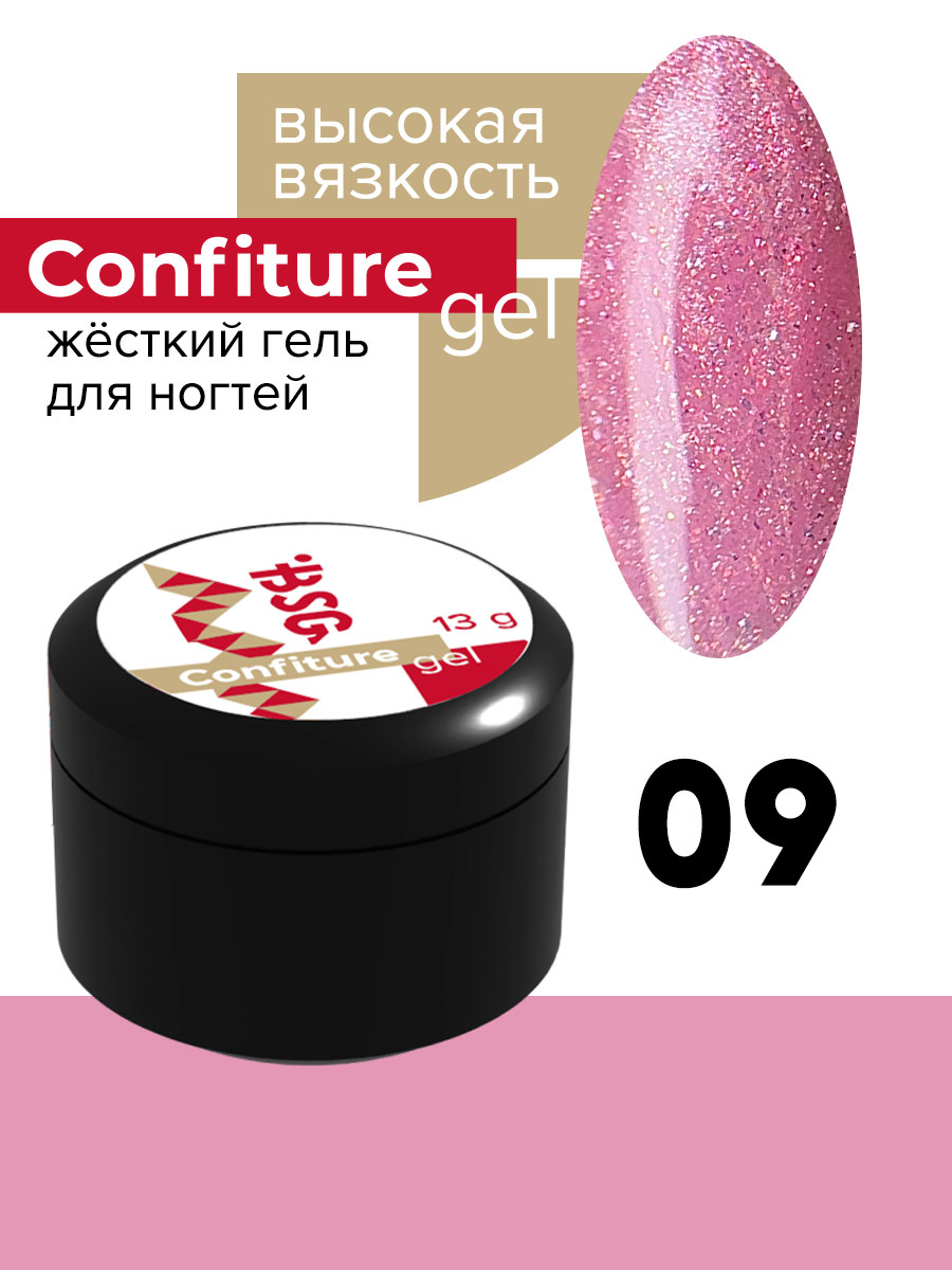 BSG Высокая вязкость Confiture gel №09 13g