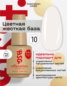 Chard10