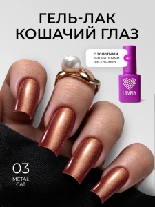 metal 3