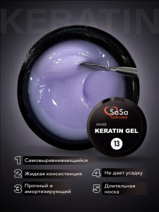 тон13 (2)