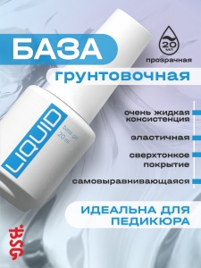 Liq20