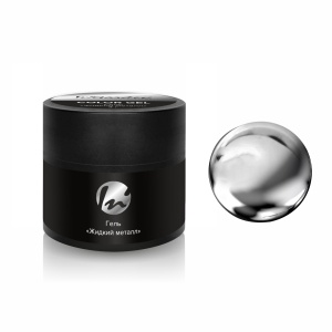 INGARDEN Цветной гель Жидкий металл 4г