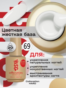 69