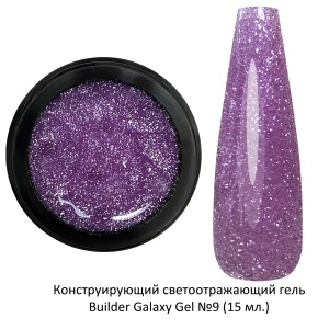 MOLTINI Светоотражающий Galaxy Gel №09 15ml