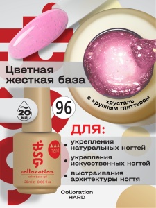 96