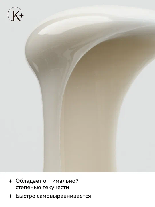 лайт тауп 2