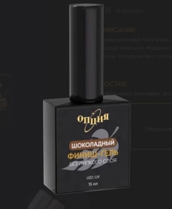 Снимок