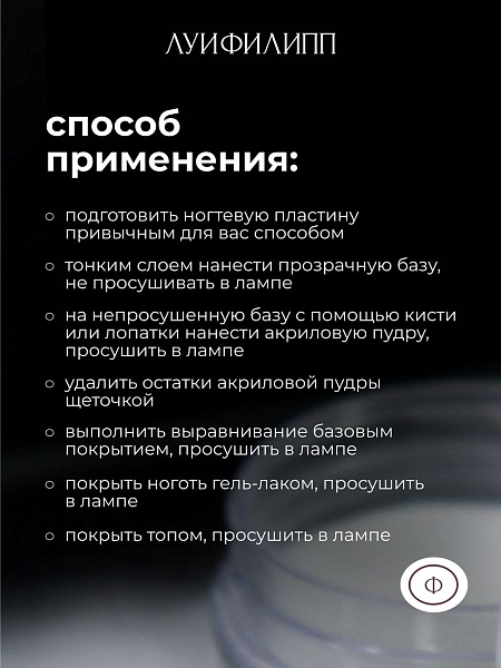 пудра 4