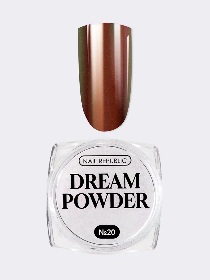 выкладка DREAM POWDER_NR_20_1