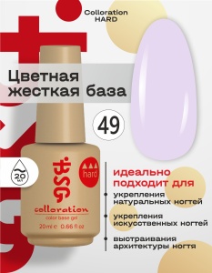 Chard49