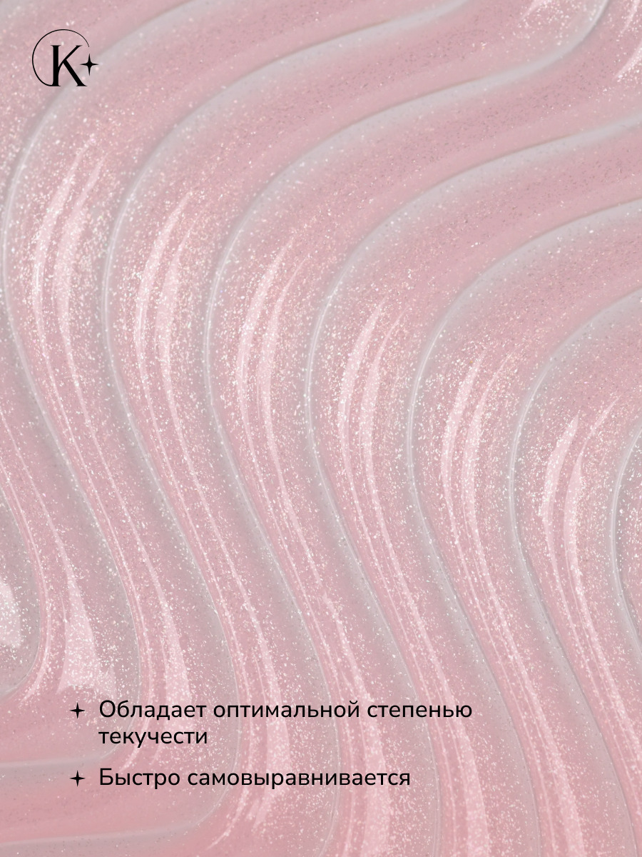 пинк глу 2