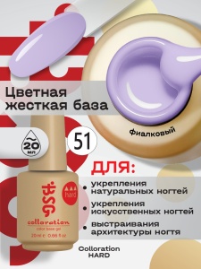 51