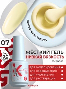 07 (2)