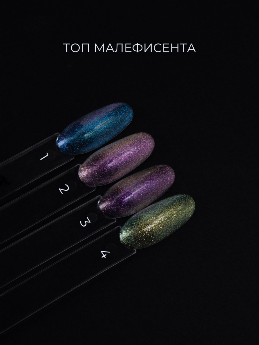 Малефисента-3_result