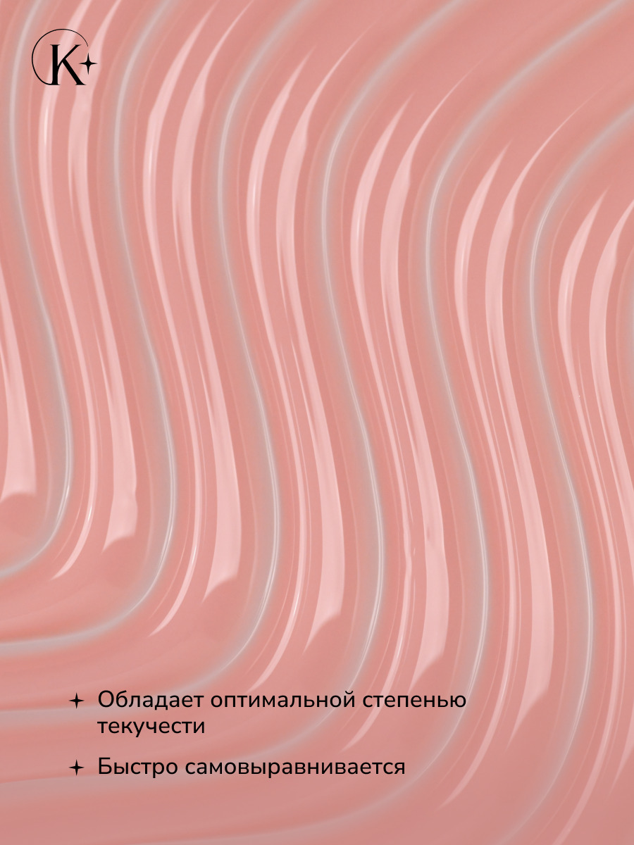 нюд 2