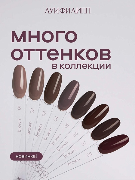 brown 06 2