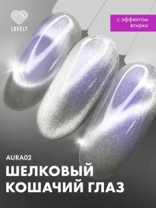 aura 02