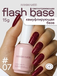 flash 07