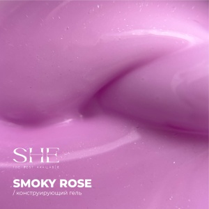 SHE Конструирующий гель TINSEL SMOKY ROSE 15мл