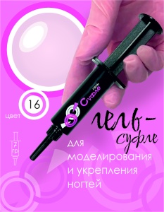 С16