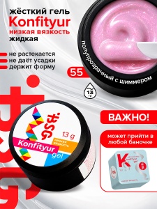 55
