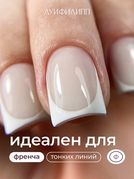 ultra white 2