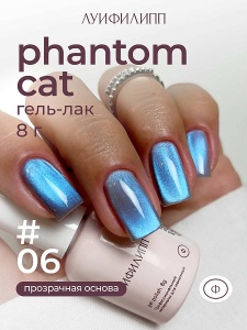 phantom cat 06