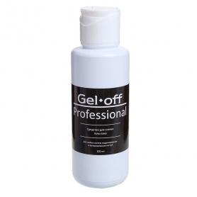 Gel-Off-Средство-для-снятия-гель-лака-100-мл.
