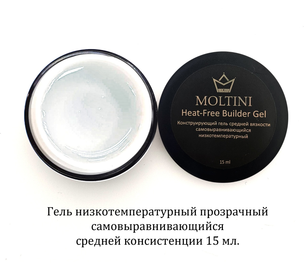 Низкотемп-15