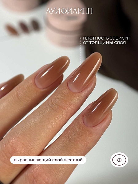 мокко 1 3