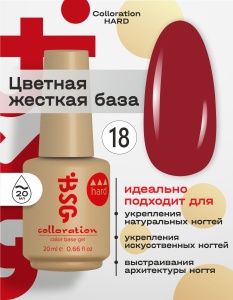 Chard18